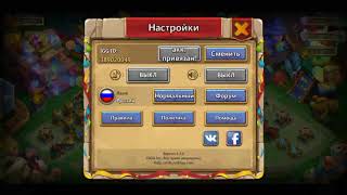 какой талант не нужно ставить фрее. Как я лохонулся)) битва замков | castle clash