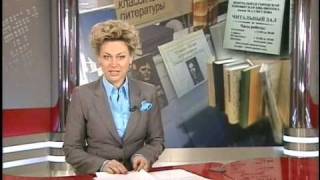 Видеоролик ТВЦ «ЦГЮБ им. М.А. Светлова»