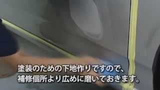 ソフト99 『99工房 コンパウンド細目』 【SOFT99 TV】