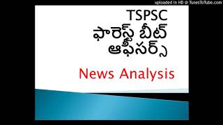 FBO Results :- Latest Infromation(2018)