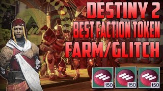 Destiny 2 | Best Faction Farm/Glitch Insane tokens | 100 every 15 mins!!!