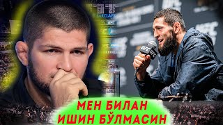 Хамзат Чимаев Хабибга кескин жавоб ёллади/Xamzatning Yangi jangi qachon bo'lishi ma'lum va kimga..