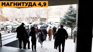 В Армении произошло землетрясение — видео