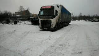 Безделие, Бездействие, Скука) В гостях у сказки точнее у Василия)