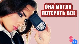 Телефон ПОМОГ женщине не потерять квартиру и дочку - обхитрив мужа и его сестру