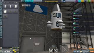 Наука начинается с камушков. Kerbal Space Program