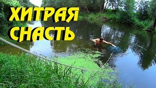 РЫБАЛКА НА ОЧЕНЬ ХИТРУЮ СНАСТЬ!
