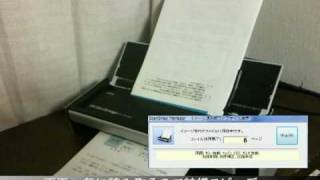 FUJITSU SCAN SNAP S1300 を使ってみました