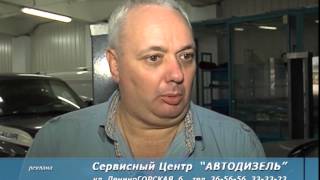 Как продлить срок службы турбокомпрессора дизельного автомобиля