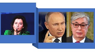 Президент Токаев против президента Путина?