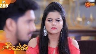 Sevanthi - Episode 269 | 3rd Feb 2020 | Udaya TV Serial | Kannada Serial