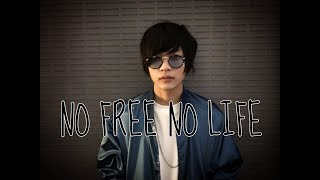 【No.01 My Style】