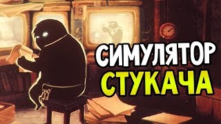 Beholder Beta версия Прохождение Часть 2 пытаемся выселить Клауса Шиммера