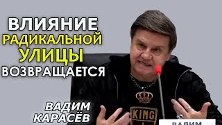 Удар по Медведчуку – это революция Зеленского. И возвращение США в Украину. Вадим Карасёв