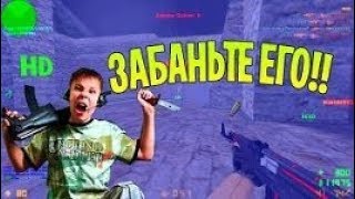 КС 1.6: ЧТО ЗА АИРШОТЫ?! ✭| ПРИКОЛЫ И ЛУЧШИЕ МОМЕНТЫ!