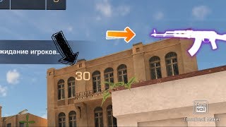 Как сделать прозрачные кнопки в standoff 2