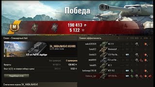 Блок -10 . Большая Берта . Вот почему эту задачу лучше пропустить !