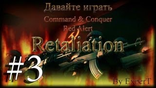 Lets Play Command & Conquer Red Alert - Retaliation ☭. # 3