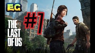 Прохождение игры The Last Of Us  на Playstation 4| летсплей| геймплей