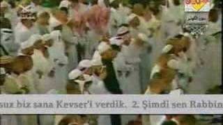 Kâbe İmamından Kevser Suresi (Shuraim)