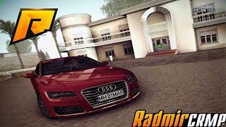 НОВЫЙ CRMP В 2К18! RADMIR! НОВЫЙ ГОРОД !!