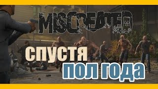 Miscreated - [ЧТО НОВОГО СПУСТЯ ПОЛ ГОДА]