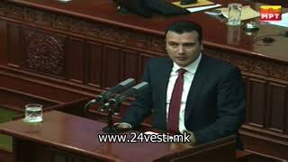 Пратенички прашања – во фокусот Законот за јазиците