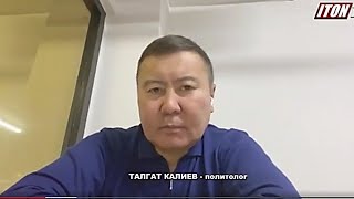 Будет ли Казахстан бороться с русским языком и с фильмом Борат-2?