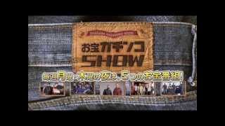 ヒストリーチャンネル「お宝ガチンコSHOW」  アメリカン・ビンテージ大修復!ビフォー&アフター