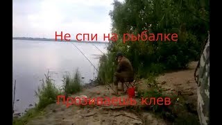 Неожиданная рыбалка! Не спать на рыбалке! Приколы на рыбалке! jokes on fishing