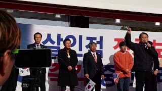 ☆태극전사TV☆"청주 박근혜 대통령 무죄석방 태극기 집회'