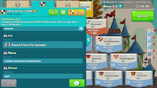 Как играть на Арене Hustle Castle/Хастл Кастл от Архибота/Чит составы