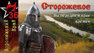 ВИДЕОАРХИВ-2013. СТОРОЖЕВОЕ. На переднем крае времен. К 5000 ПОДПИСЧИКОВ!