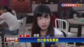 台灣水果尬法式起司 蹦出酸甜新滋味－民視新聞