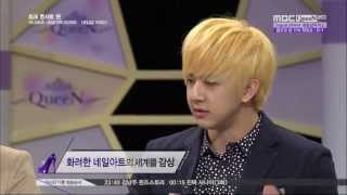 130502 Talk Concert Queen E15 Nailshop Paris 엠블랙 천둥(MBLAQ Thunder) Cut