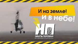 Карб-р 4178 -1107010 хорош и на земле и в небе !!!