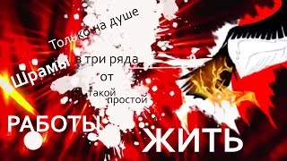 Алиса Работа