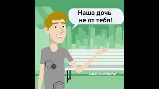 Анекдот. Анимация.