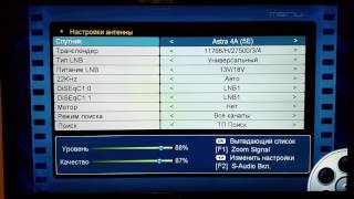 Пропали каналы, нет сигнала - как восстановить Sat integral декабрь 2018
