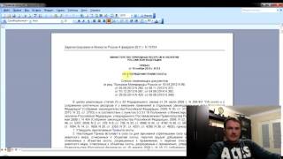Законы про охоту с пневматикой. #Ликбез часть 2