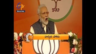 8 PM | ETV 360 | News Headlines | 3rd February 2020 | ETV Telangana