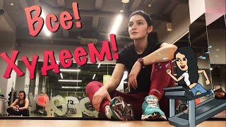 Фитнес режим! Спортзал! Барбершоп в Риге!