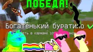 100к коинов на VimeWorld