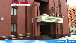 Бунт в колонии или диверсия