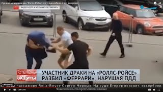 Суд над мажорами над "Роллс-Ройсе": кого они избили и что им грозит
