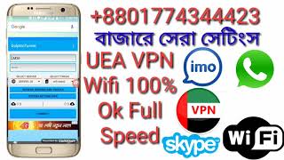 Dolphins vpn new settings Etsalat sim