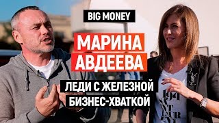 Марина Авдеева. Про СК «Арсенал Страхование», конкуренцию в бизнесе и лидерство| Big Money #40