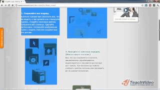 Создание заметки в Evernote. Часть 1