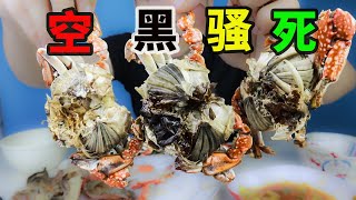 当心被骗，海鲜奸商大胆揭秘，冻螃蟹的猫腻特别多