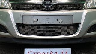 Защита радиатора OPEL ASTRA H рестайлинг 2006-2015г.в. (Черный) - strelka11.ru